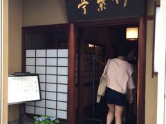 -竹叶亭(银座店)