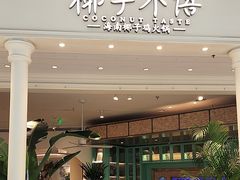 -LuOne凯德晶萃广场(徐家汇路店)