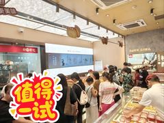 -詹记桃酥(百盛店)