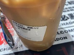 -孖记茶档·热腾茶餐(荔湾领展广场店)