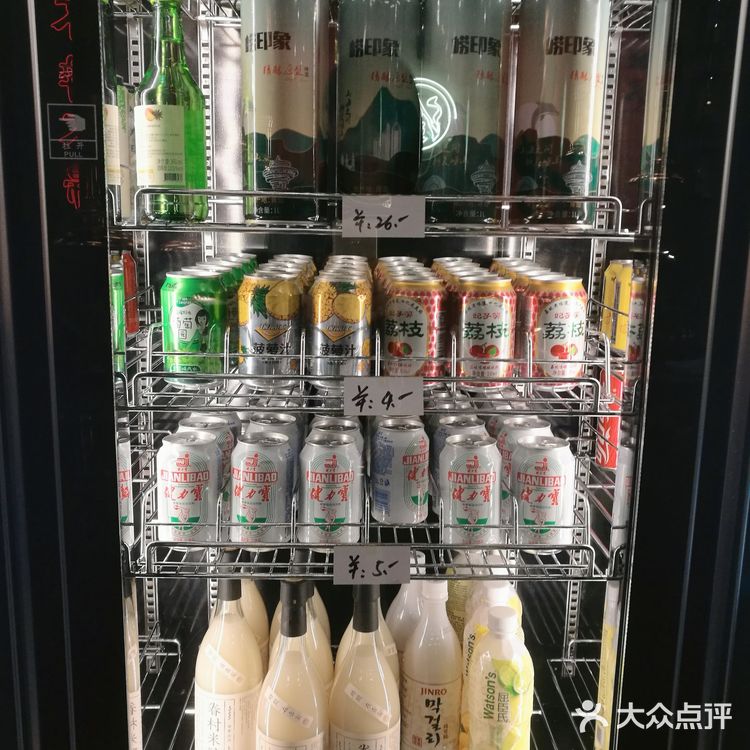 喝酒吃肉开心快乐[加油]