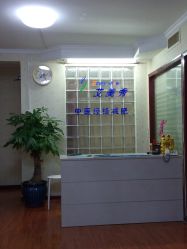 -维纳斯专业减肥