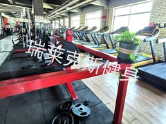 -瑞莱克斯健身俱乐部