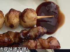 日式烧鸟-东方红海鲜百汇(国际大厦店)