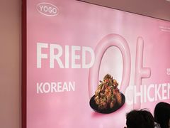 -悠个炸鸡(南京创始店)