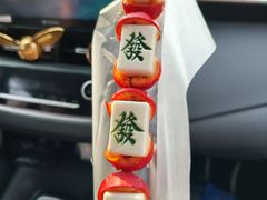 -天津堆姐糖堆刨冰(河东区总店)