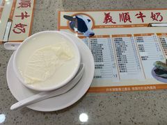 -义顺牛奶公司(板樟堂店)