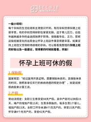 -贝欣月子中心(福清店)
