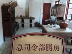 -遵义会议纪念馆