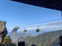 -三清山风景名胜区