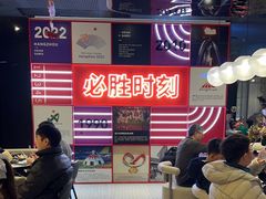 -必胜客(滨江店)