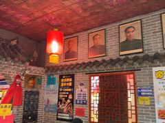 -即墨老公社·海肠捞饭大王(古城店)