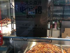 -老黄记手撕烤兔(玉林街店)