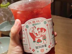-伏小桃(萧山银隆店)