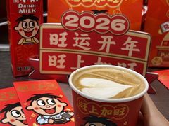 -Pull-Tab拉环咖啡(杭州市上城区来福士中心店)