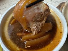 -三美肉骨茶(柏威年广场店)