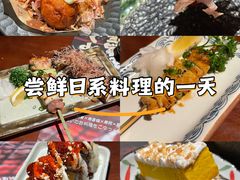 -弓二·烧鸟居酒屋(财富购物中心店)