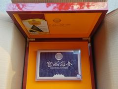 -宫品海参专卖店(黄浦老西门店)