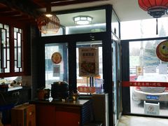 -京氣春饼(机场店)