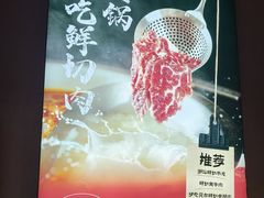 -辣伍鲜毛肚老火锅(元一店)