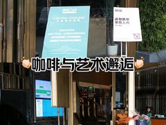 -索拉古贝(义乌北苑店)