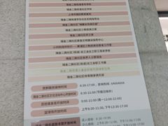 -黄浦区瑞金二路社区文化活动中心