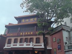 -广州酒家(文昌总店)