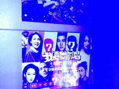 大堂-唱吧麦颂KTV