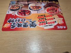 -大师兄·西北小馆(北站缤果空间店)