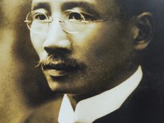 -蔡元培故居