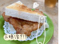 -新鸿发咖啡美食