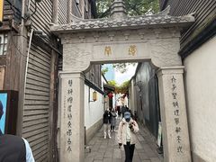 -三坊七巷历史文化街区