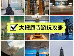-大报恩寺遗址景区