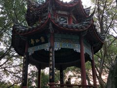 -乌山风景区