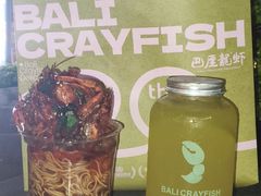 -巴厘龙虾·榜首油焖大虾(沙湖·花园店)