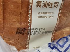 -巴黎贝甜(大宁国际商业广场店)