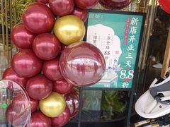 -小茉庐和牛自助火锅(龙湖万达店)