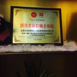 -归真美学颜究中心