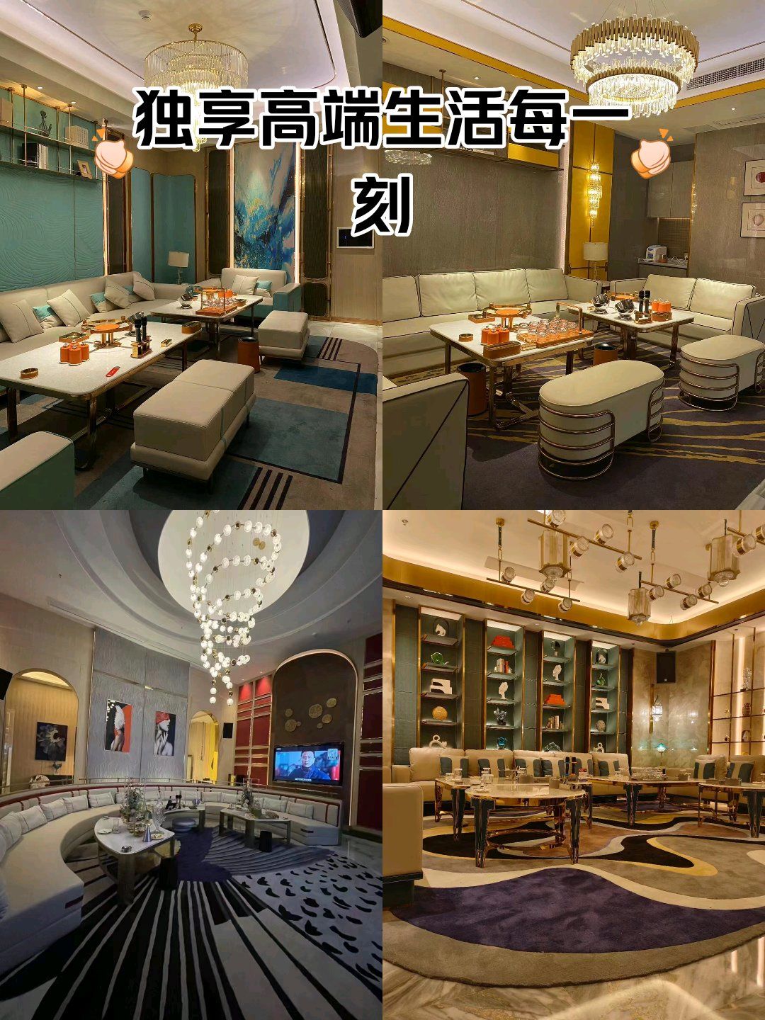 上海金色阳光ktv,必须带上兄弟朋友来