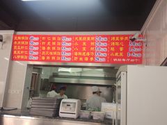 -劈柴院锅贴(沈阳路店)