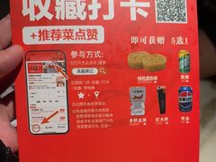-吴越荣记苏州菜·松鼠桂鱼100%活鱼现做(月光码头店)