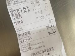 -玉华台饭庄(裕中西里小区店)