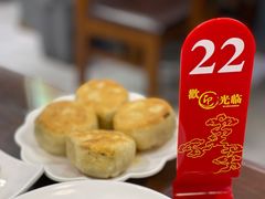 门钉肉饼-清真牛街祥云轩门钉肉饼(左家庄店)