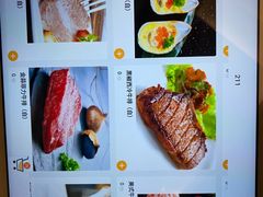 -贵木日本料理·铁板烧(新地假日广场店)