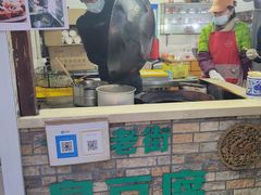 -七宝老街臭豆腐