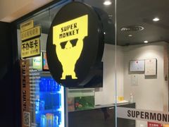 -超级猩猩健身·团课(国贸店)