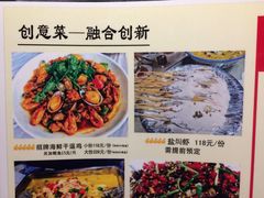 菜单-马头巷·隐庐居·红油大虾(园区店)