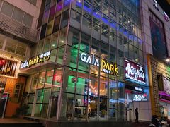 -Gala Park嘎啦派KTV(领show天地店)