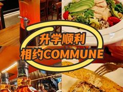 -COMMUNE幻师(五角场店)