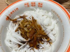 -小满手工粉(北京富力广场店)